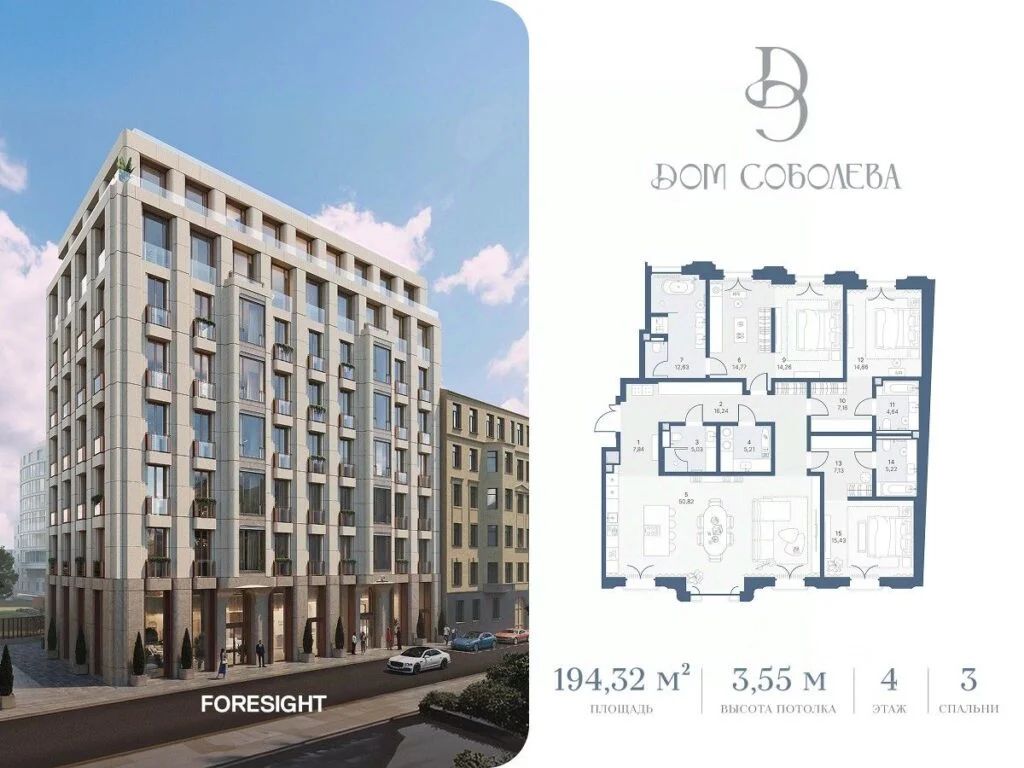 3-комнатные
