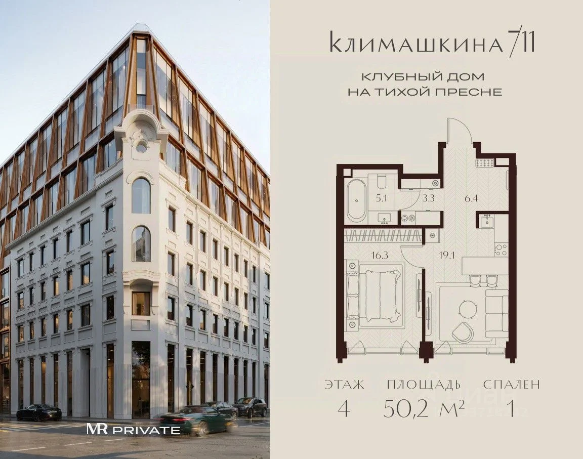 Климашкина 7:11 1 000001