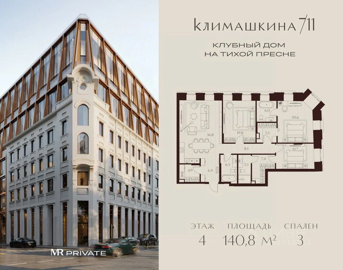 Климашкина 7:11 3 000001
