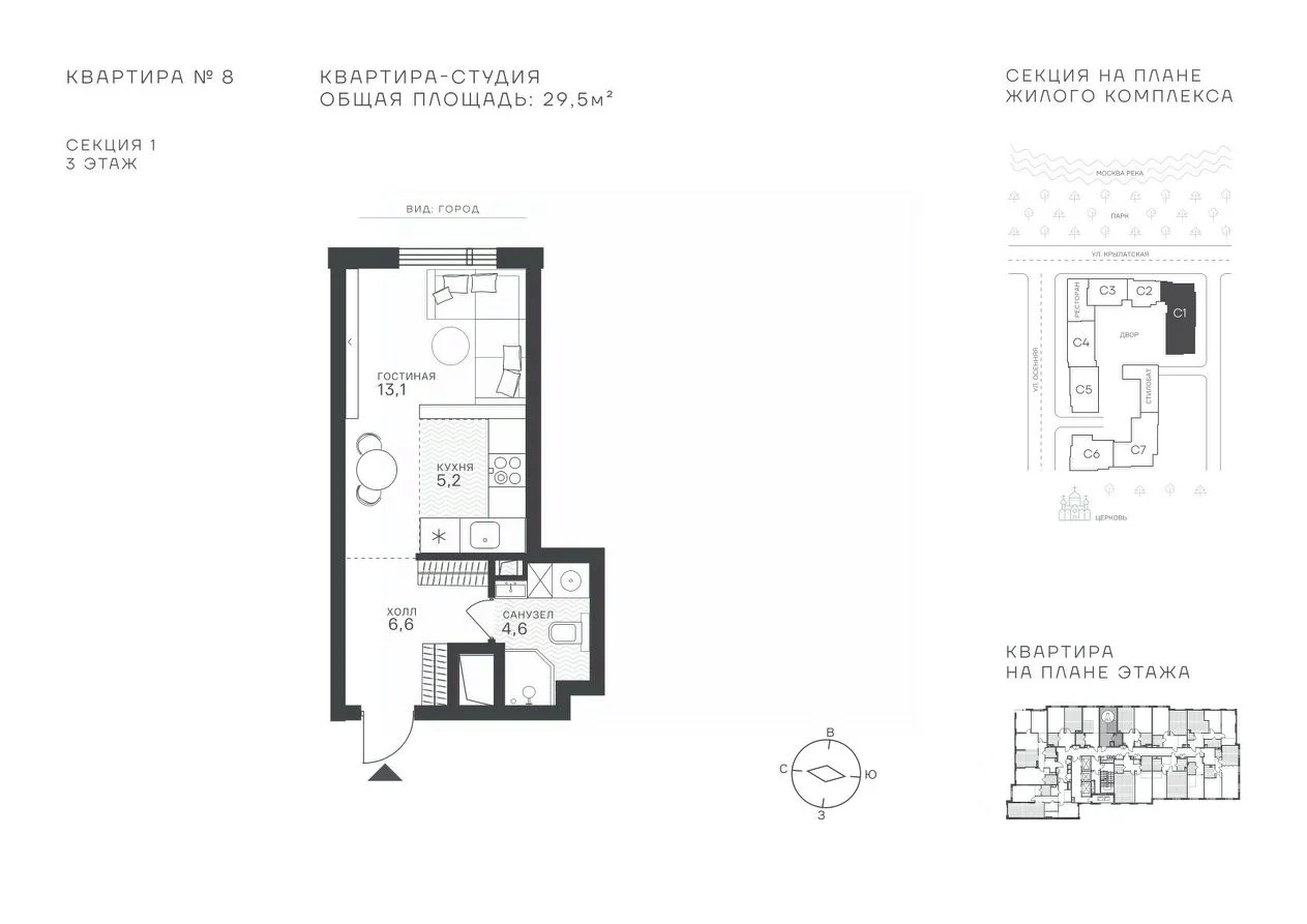 Крылатская 33 st 000001