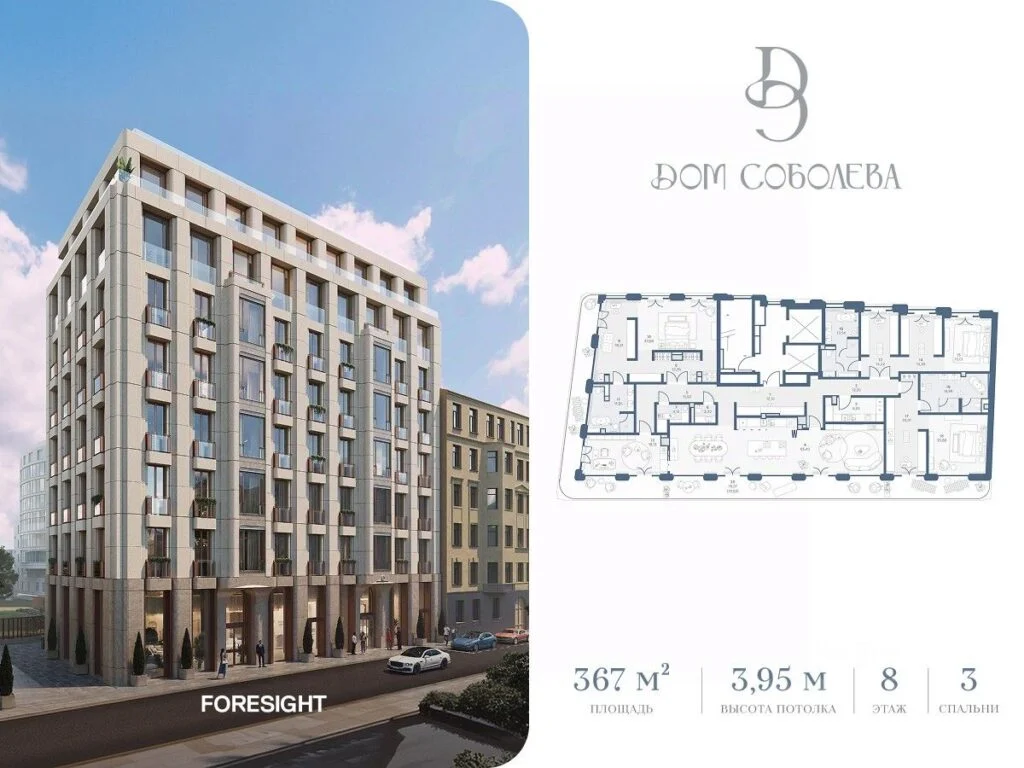 4-комнатные