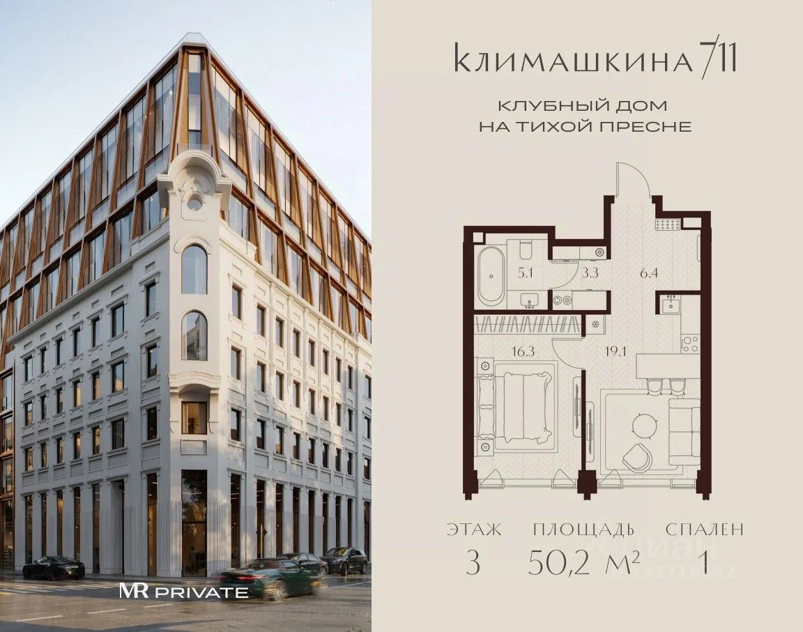 Климашкина 7:11 1 000002