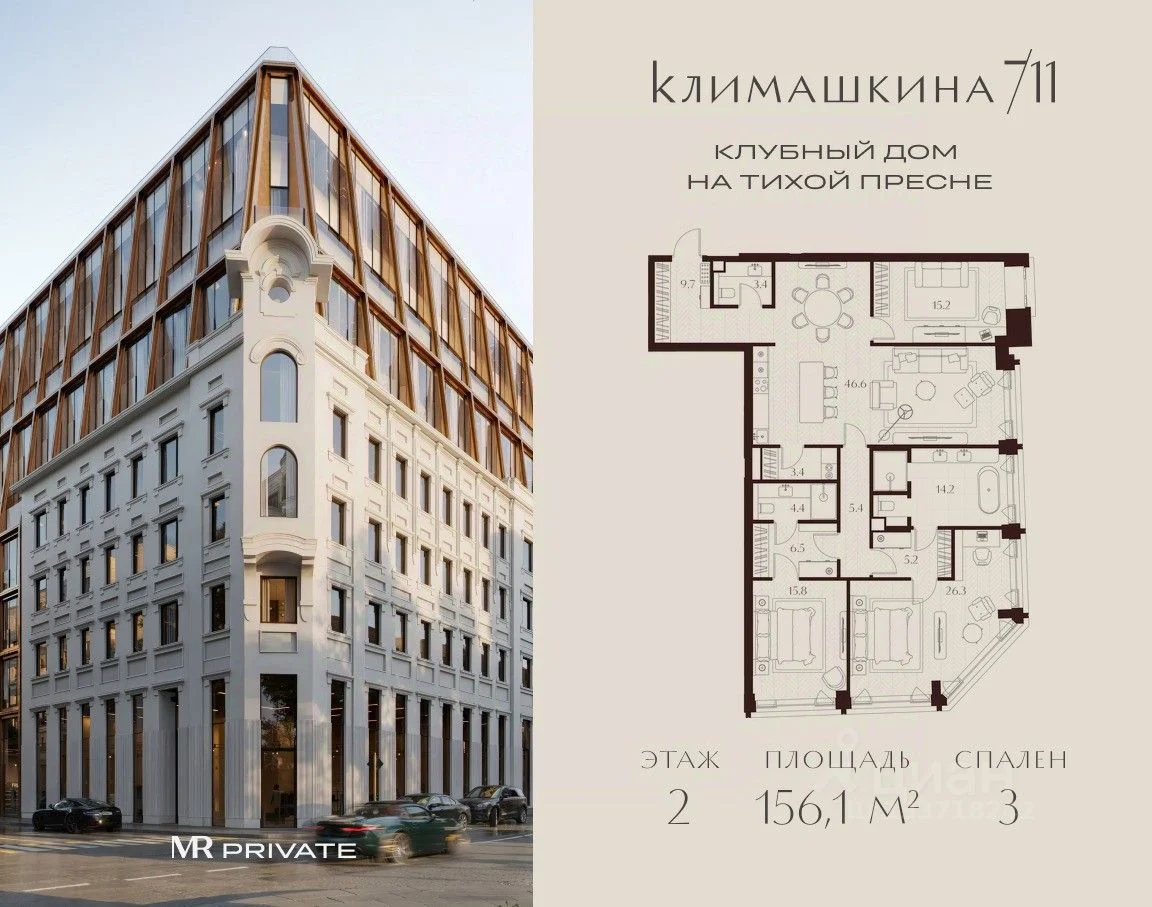 Климашкина 7:11 3 000002
