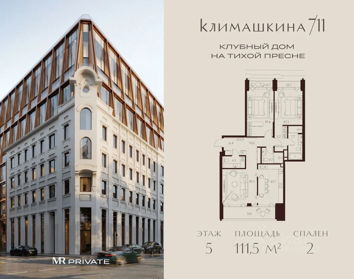 Климашкина 7:11 2 000002