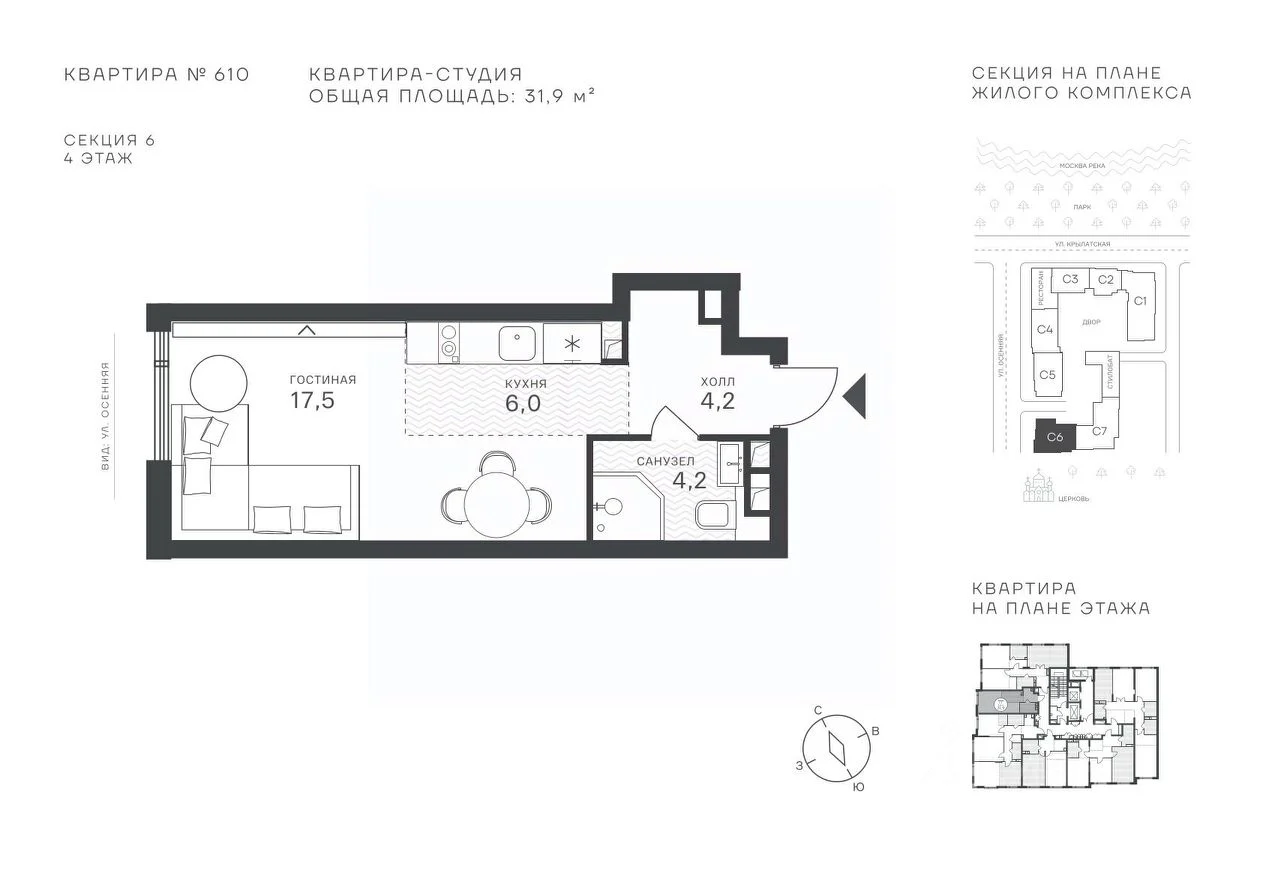 Крылатская 33 st 000002