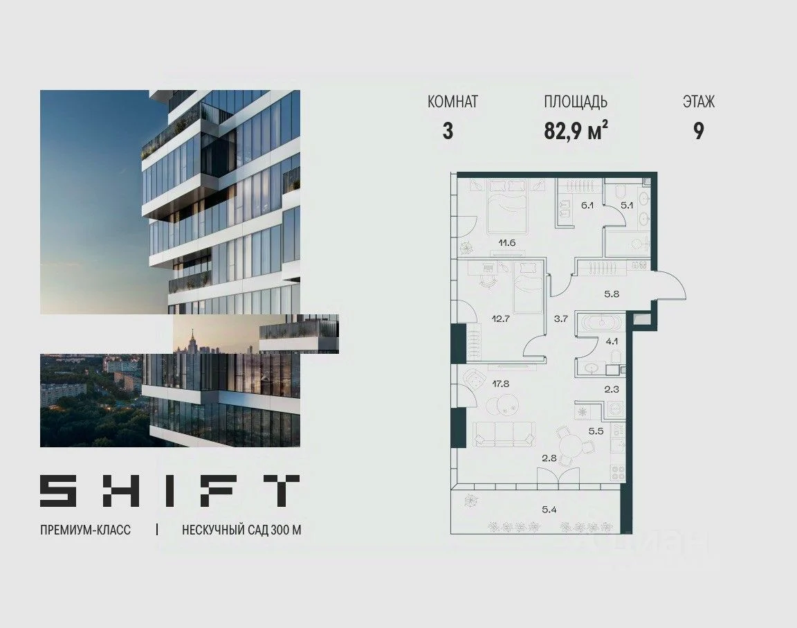 SHIFT 3 000002