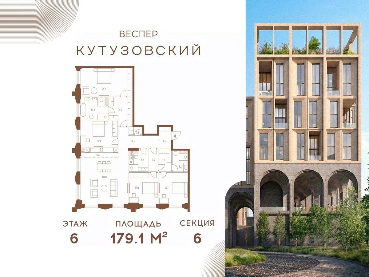 Веспер Кутузовский 4 000002