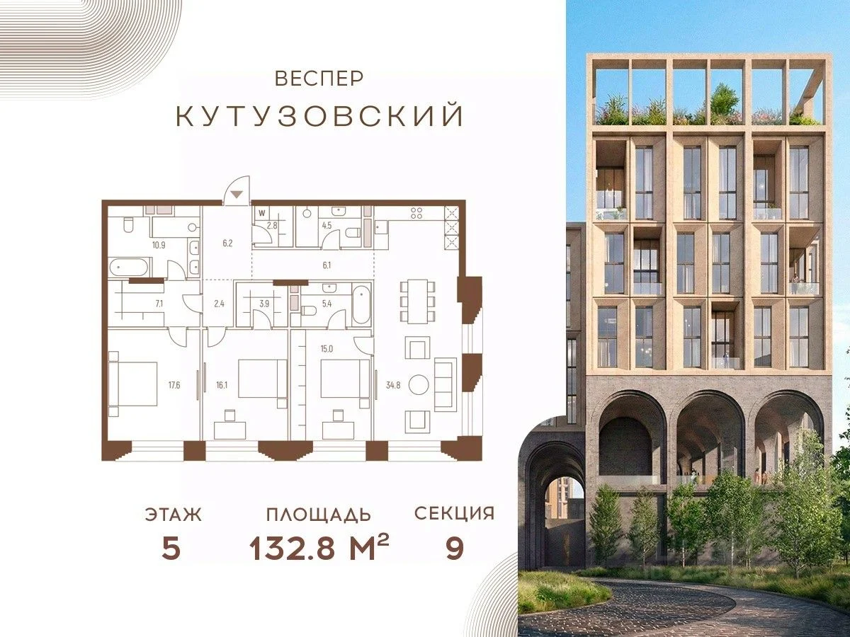 Веспер Кутузовский 3 000002