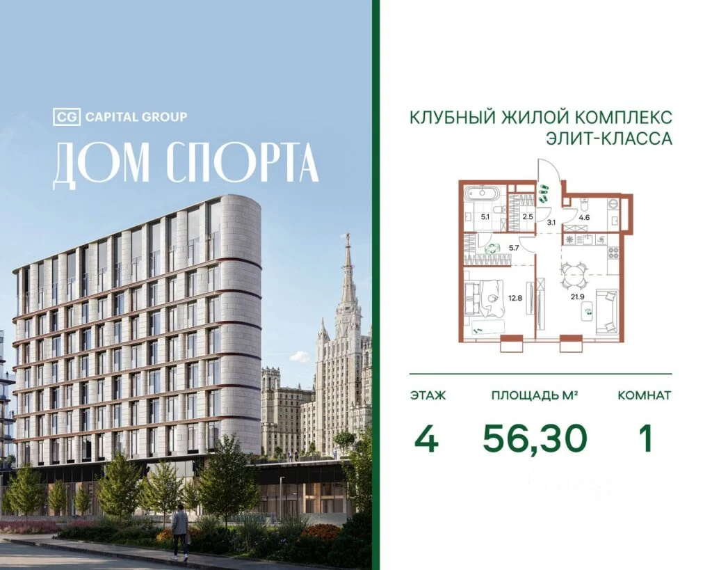 1-комнатные