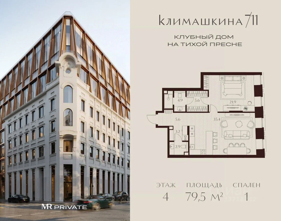 Климашкина 7:11 1 000003