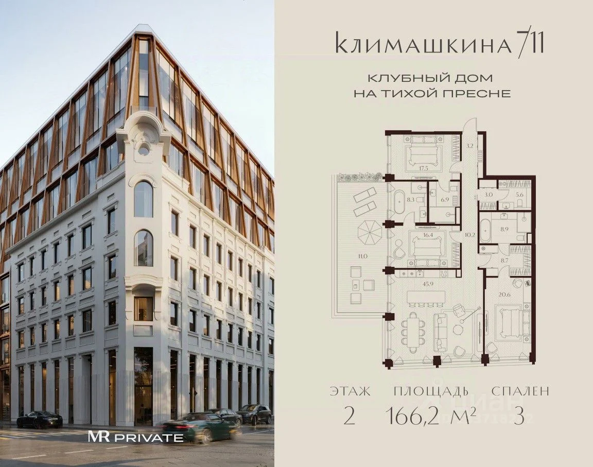 Климашкина 7:11 3 000003