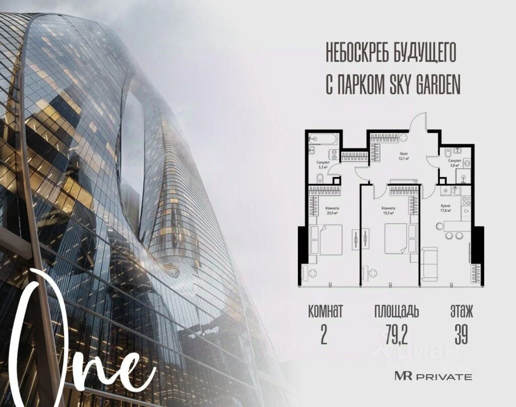 2-комнатные