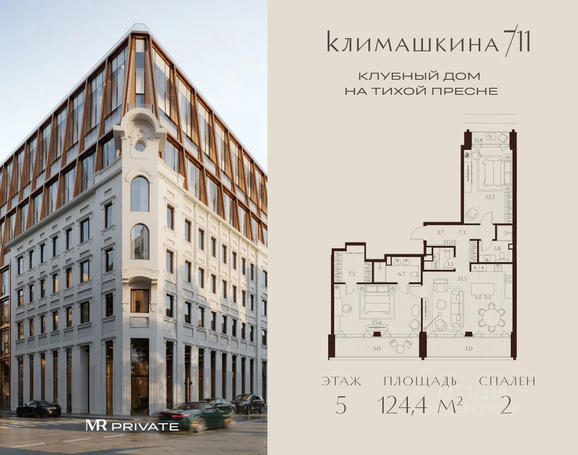 Климашкина 7:11 2 000004