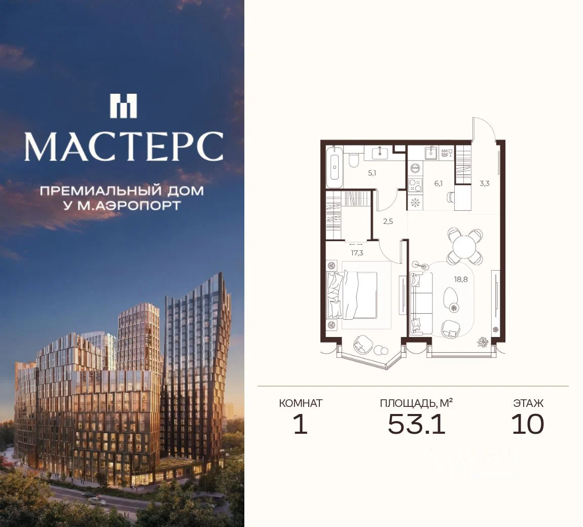 Мастерс 1 000004