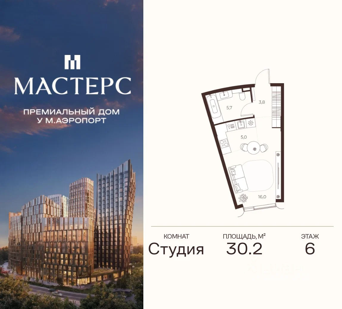 Мастерс st 000004