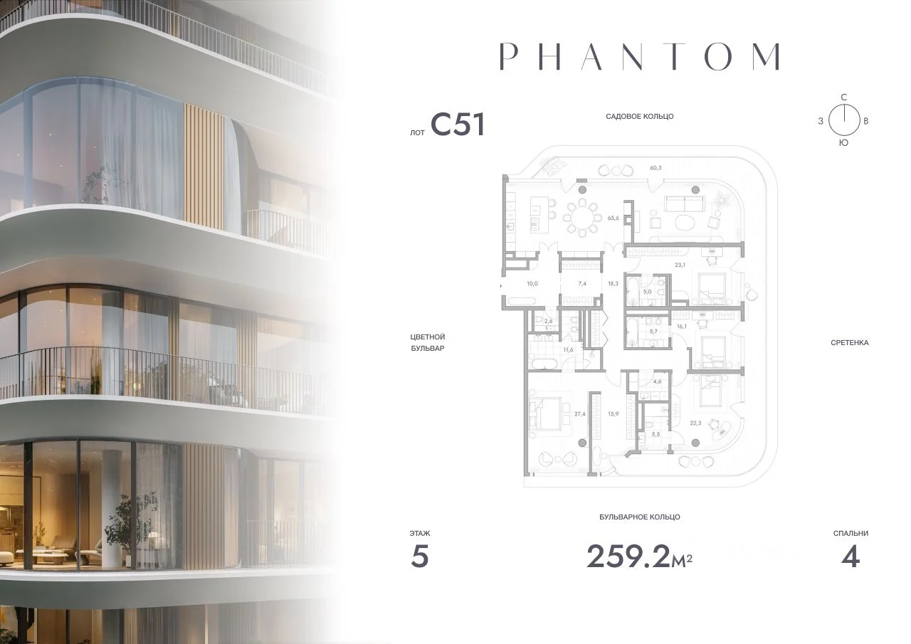 PHANTOM 4 000004