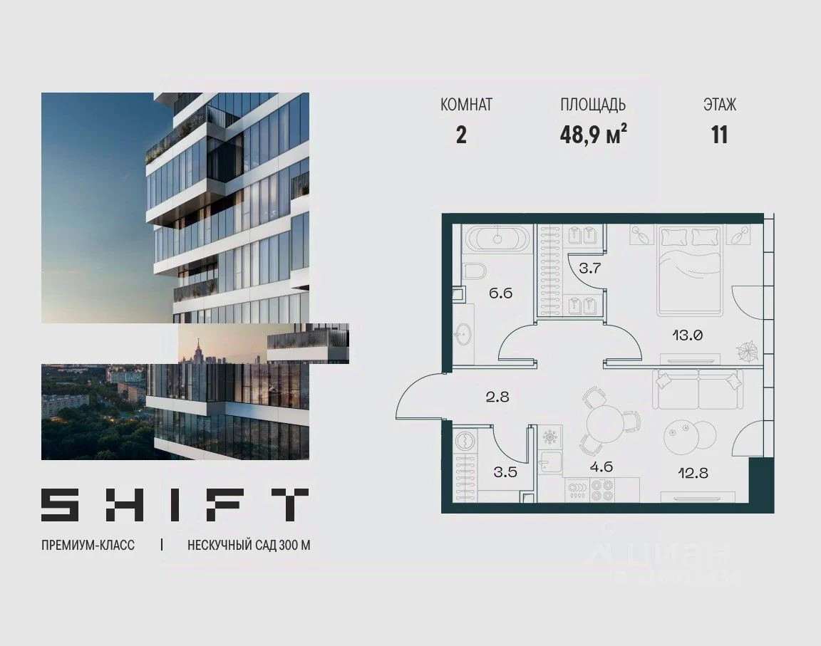 SHIFT 2 000004