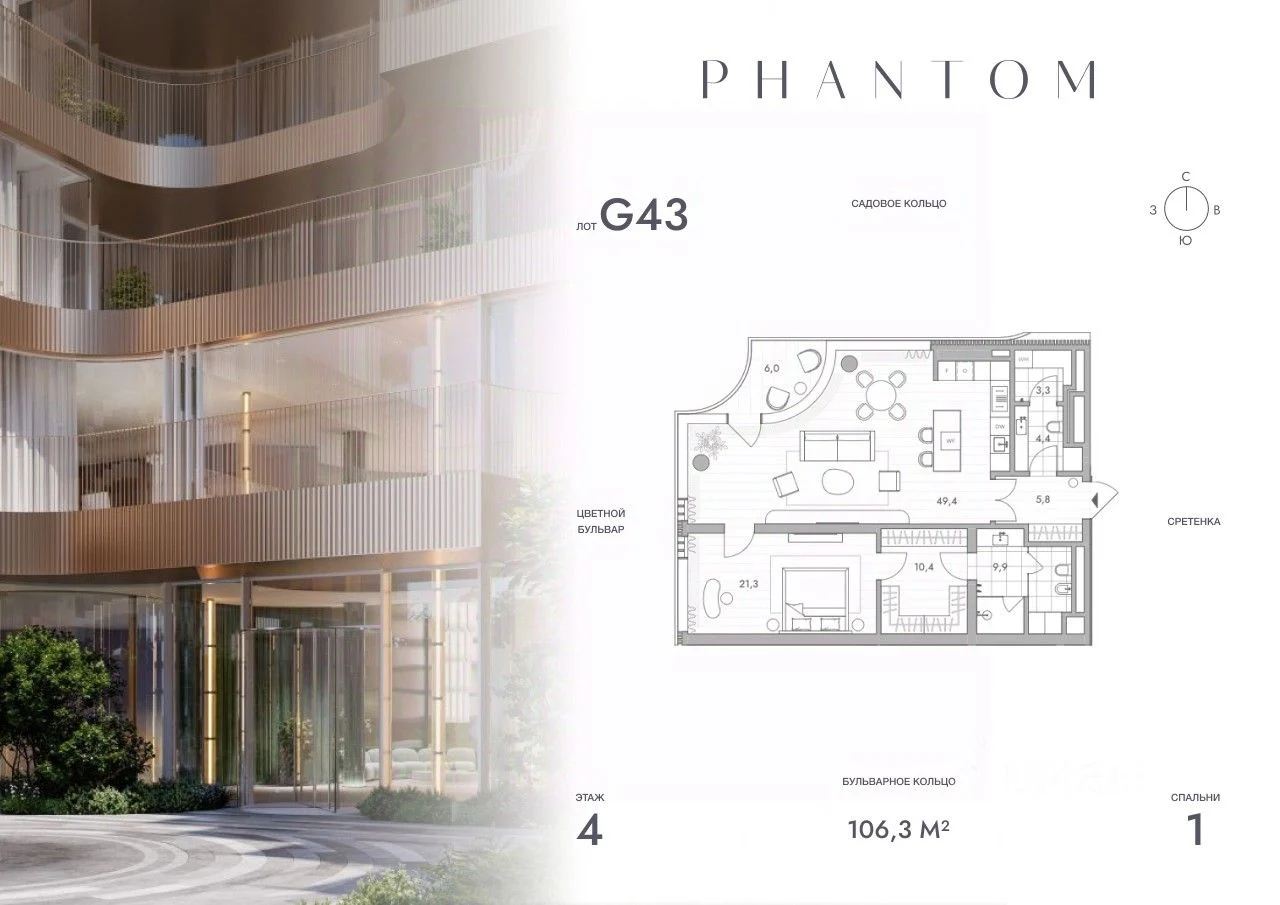 PHANTOM 1 000005