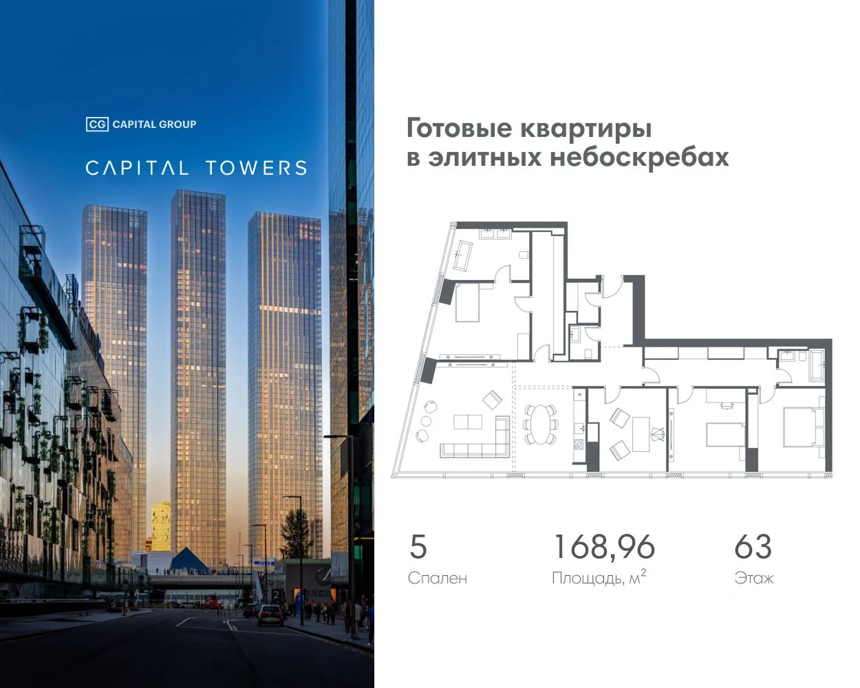 Тессинский 5 2 000005
