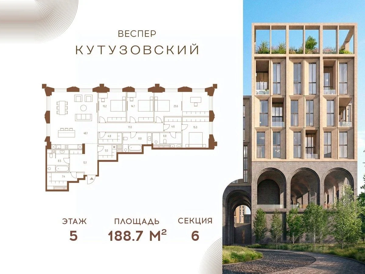 Веспер Кутузовский 4 000005