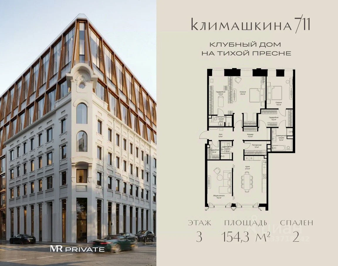 Климашкина 7:11 2 000005
