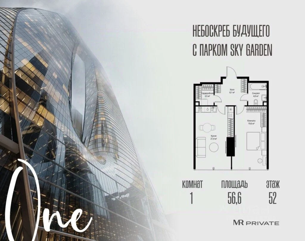 1-комнатные