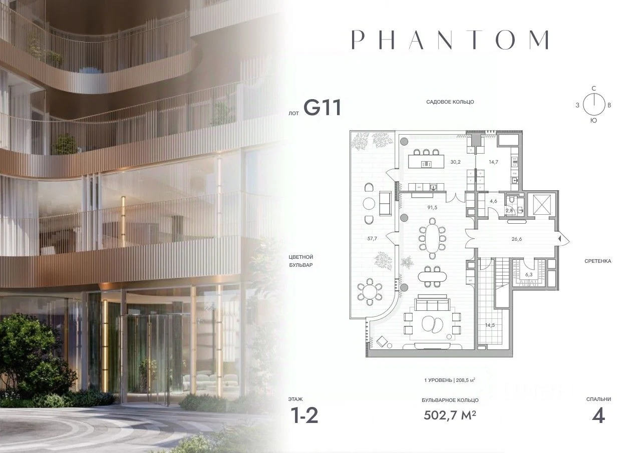PHANTOM 4 000007