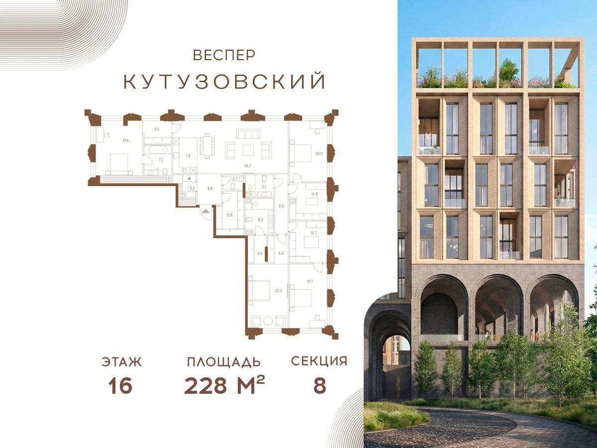 Веспер Кутузовский 4 000007
