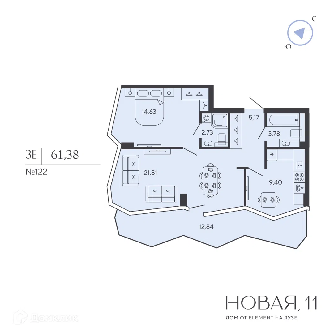 Новая 11 2 6138