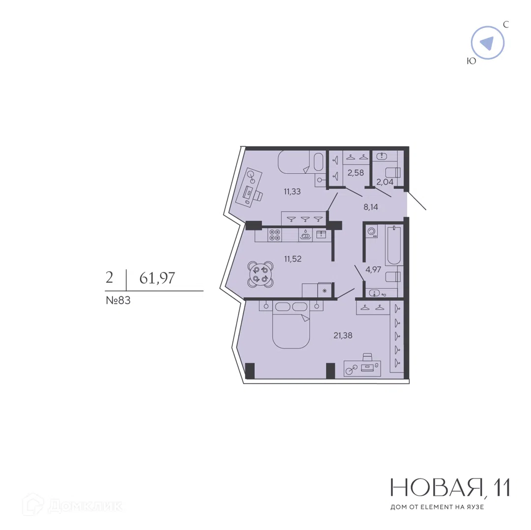Новая 11 2 6197
