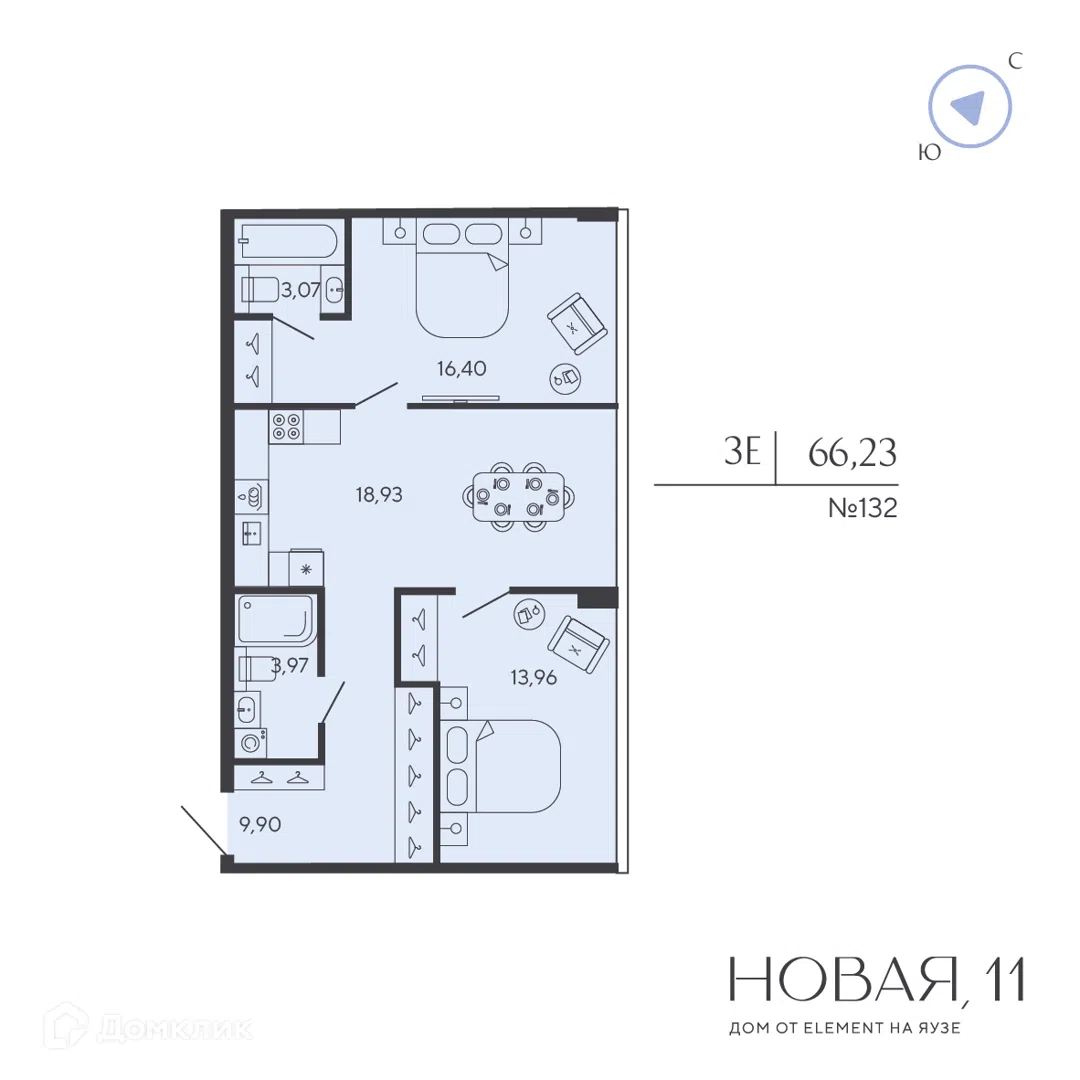Новая 11 2 6623